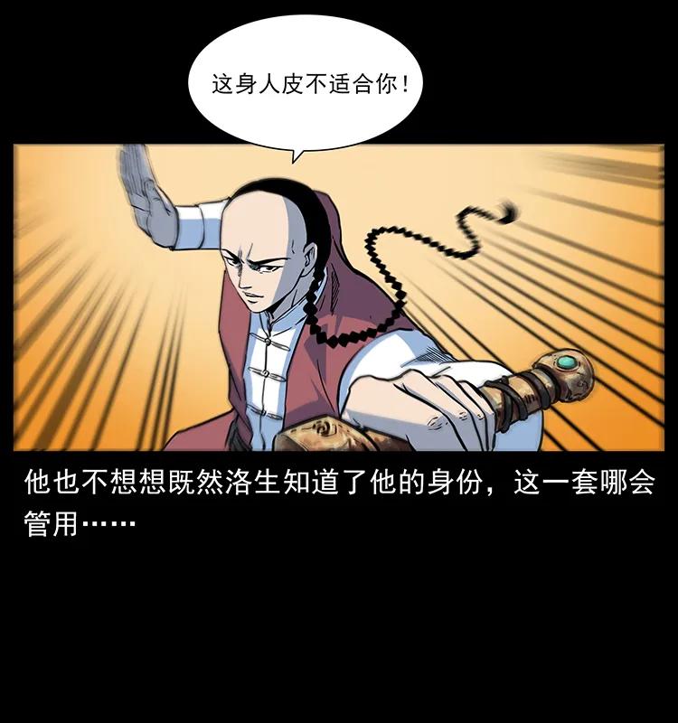 276 强硬带来的好处71