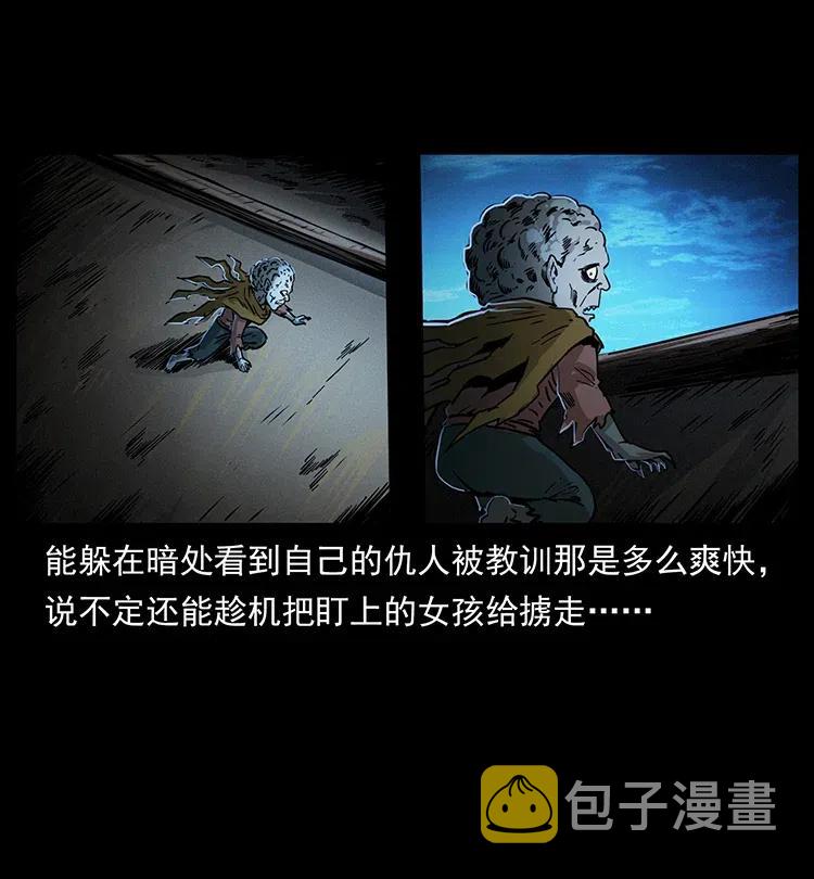 361 逆天的妖道29
