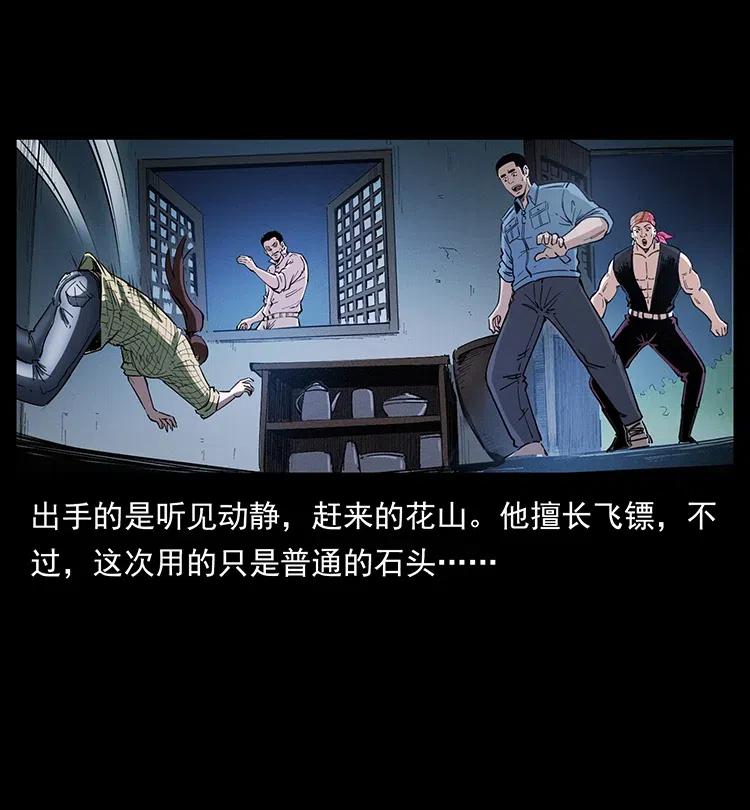 373 新幕28