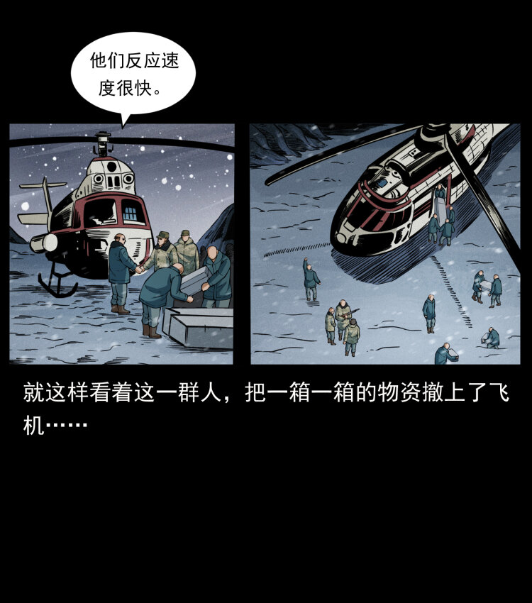 475 撤退12