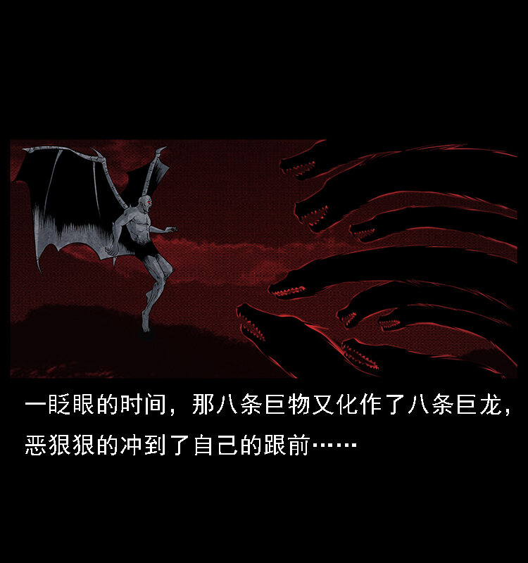 068 京城锁龙井36
