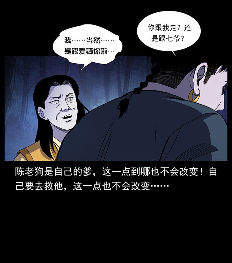 493 极幽73