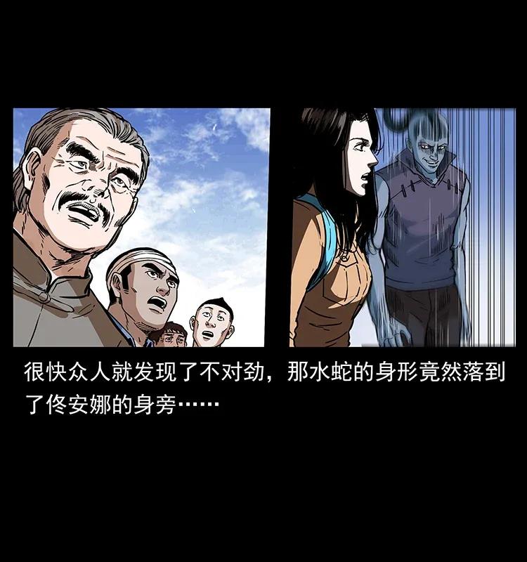 283 神域守门人79