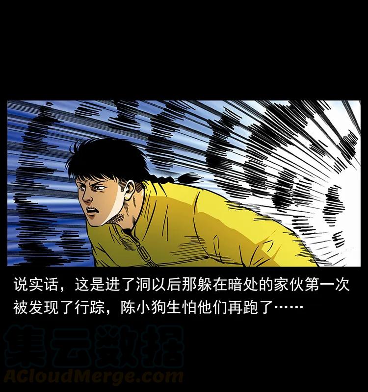 176 对峙祖龙顶20