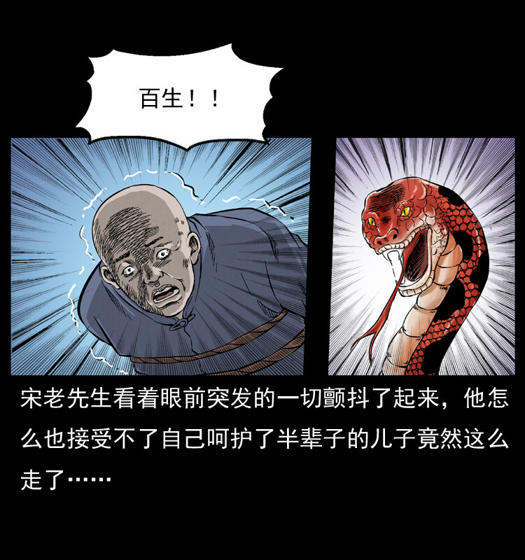 053 关帝庙22