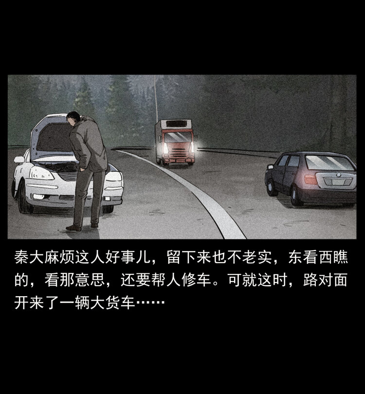 409 囚徒陈小狗67
