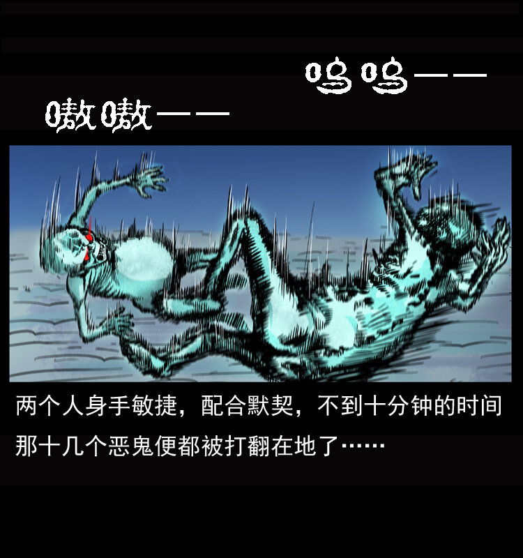 045 五阴阵墓28