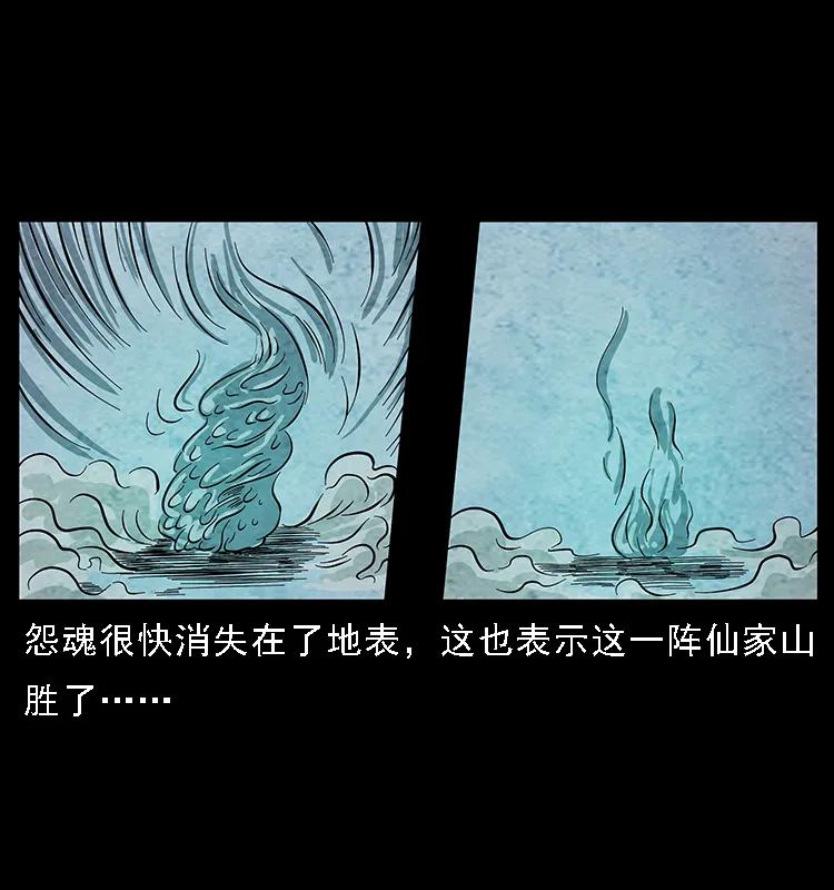 099 大阵师287