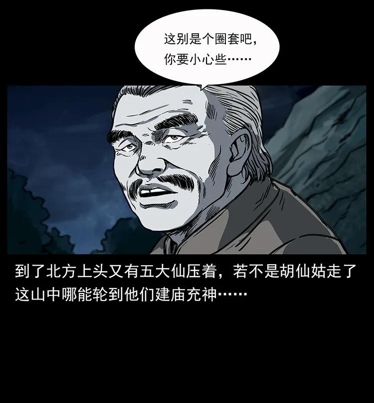 250 走失74