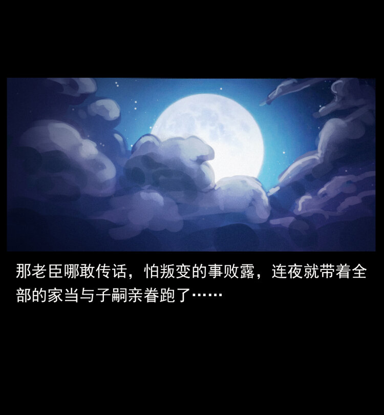 405 离世59