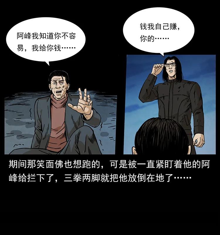 210 漠北皇陵61