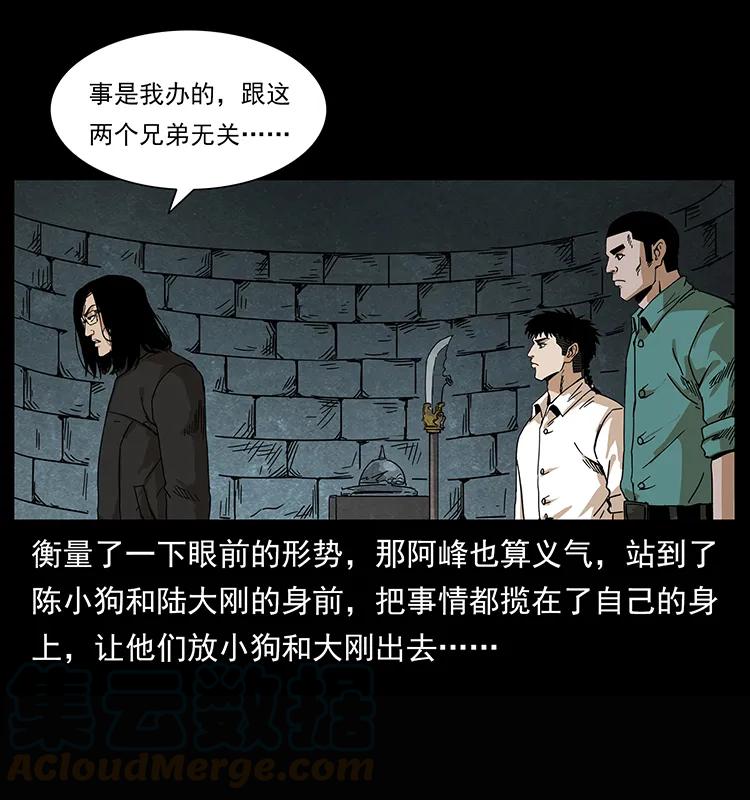 209 讨债36
