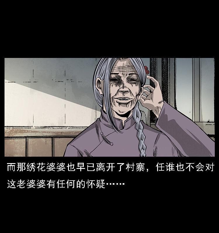 062 绣花婆婆71