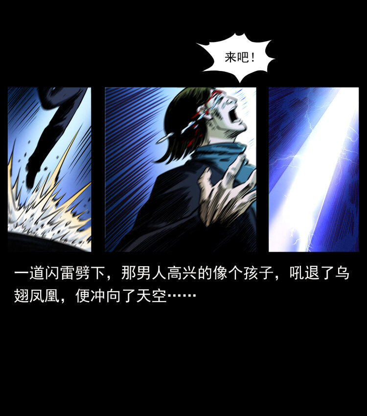 408 狙击安娜50