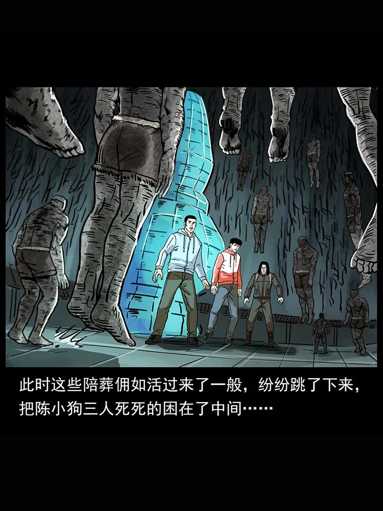 218 阴山极柱83