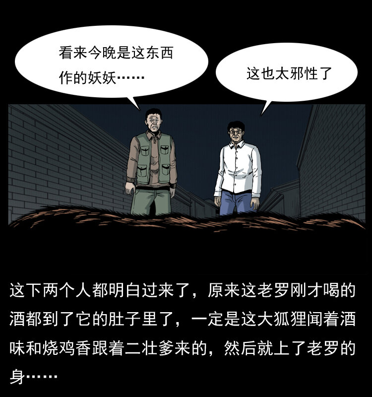007 喝酒47