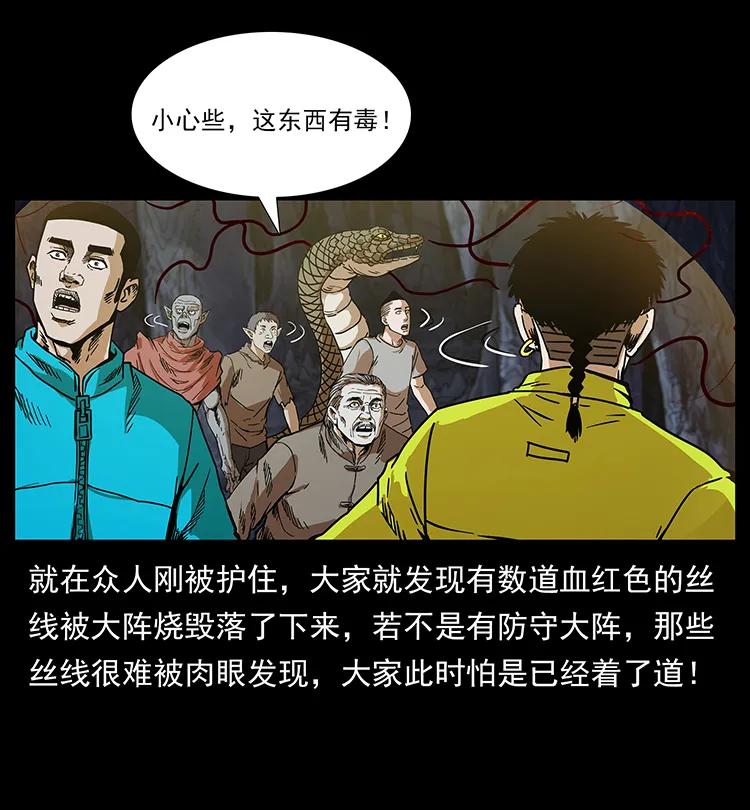 198 神级又如何58