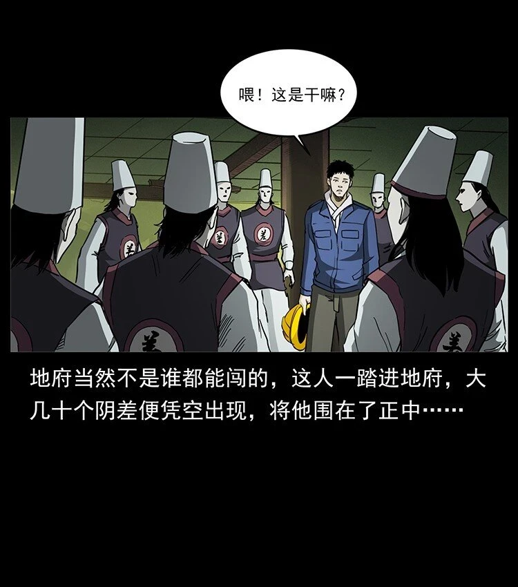 498 陆地神仙33