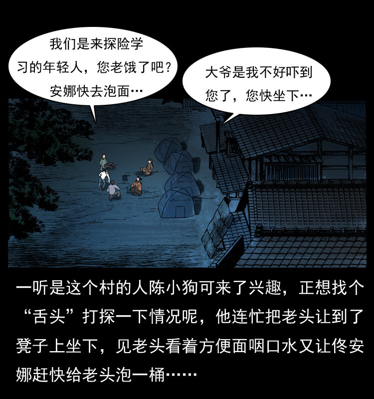 054 安徽之行64