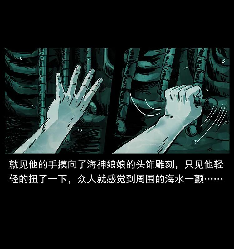 244 神迹49