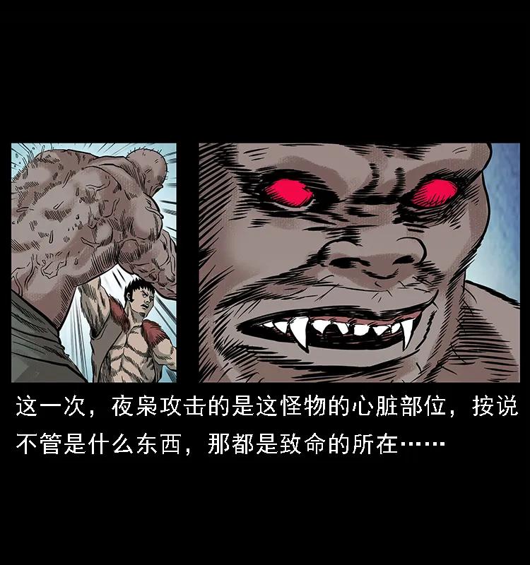 100 恶灵之主189