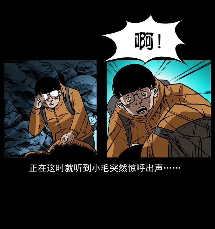 175 入龙洞33