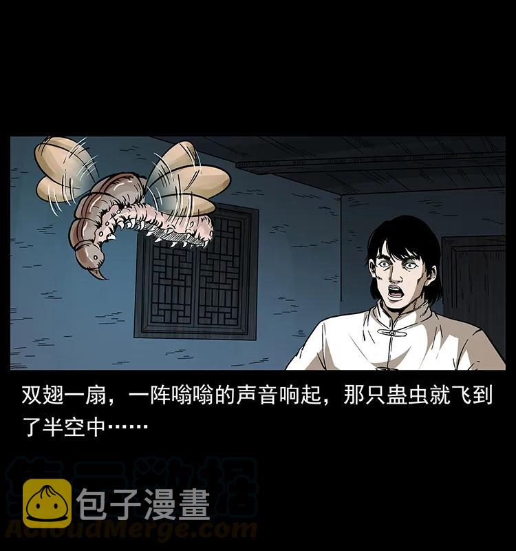 190 血海深仇8