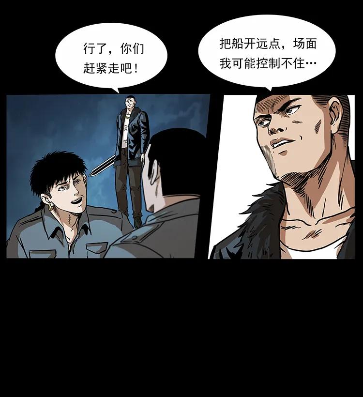 242 陈小狗失算了81