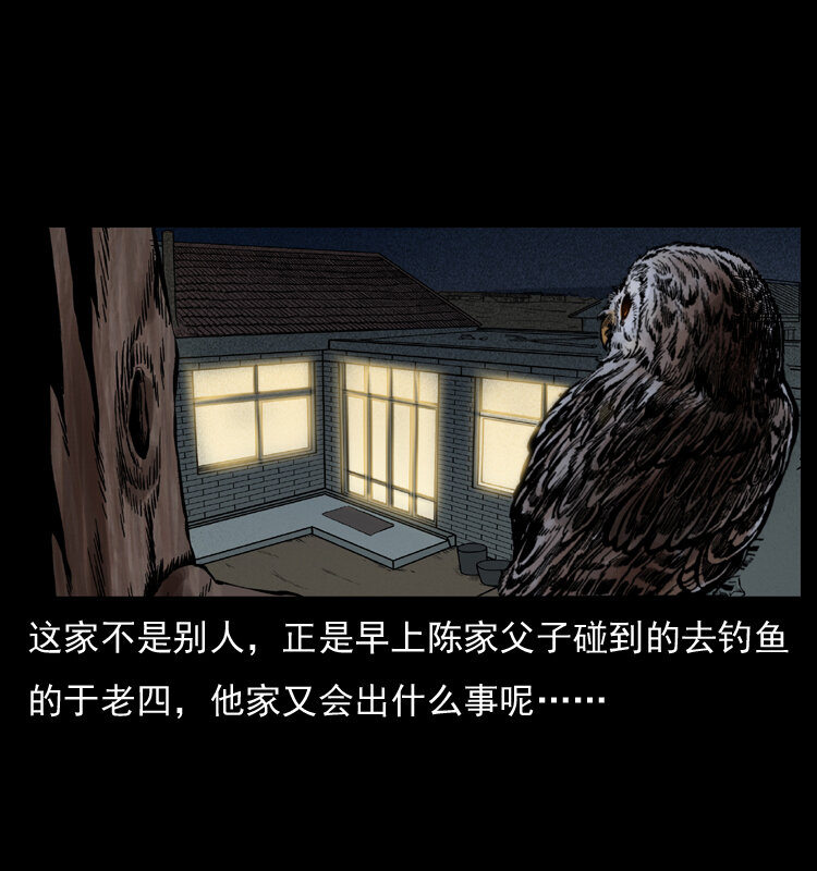 009 刘瞎子68