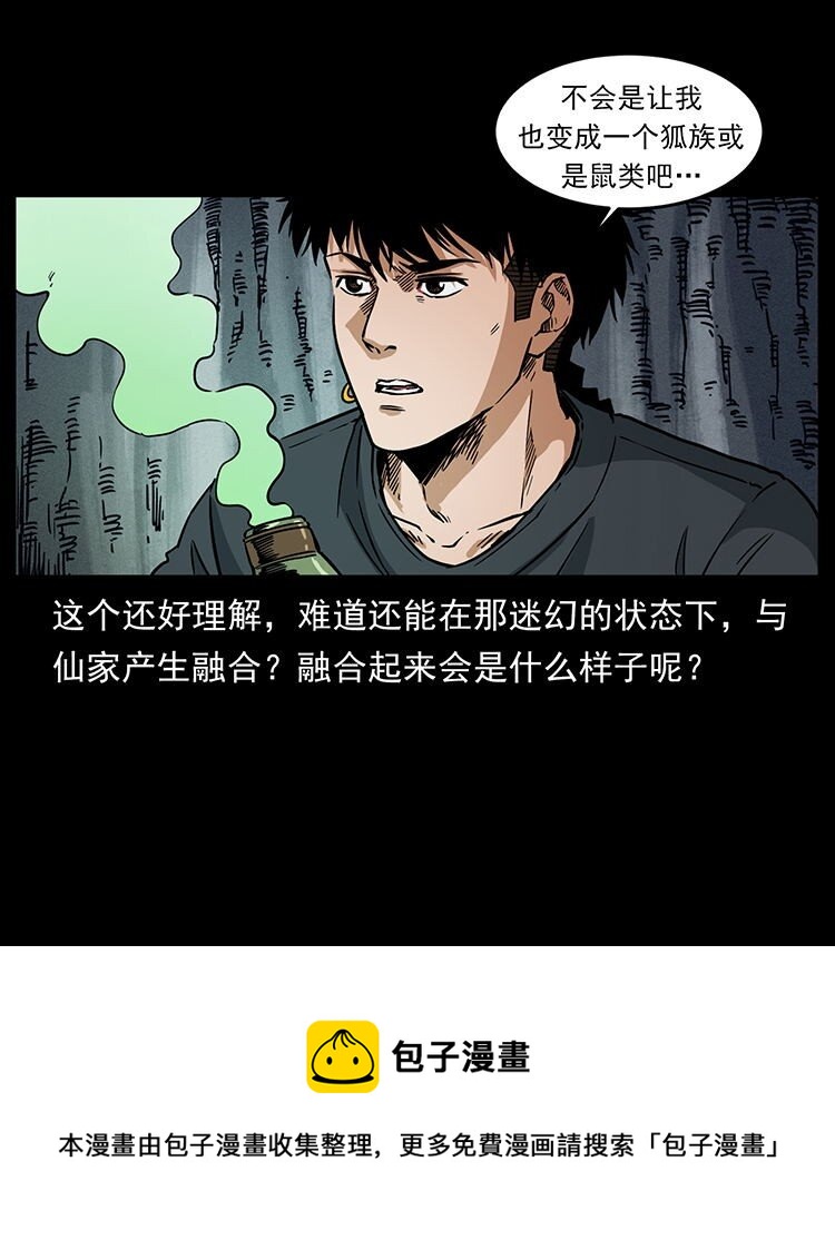 485 本核49