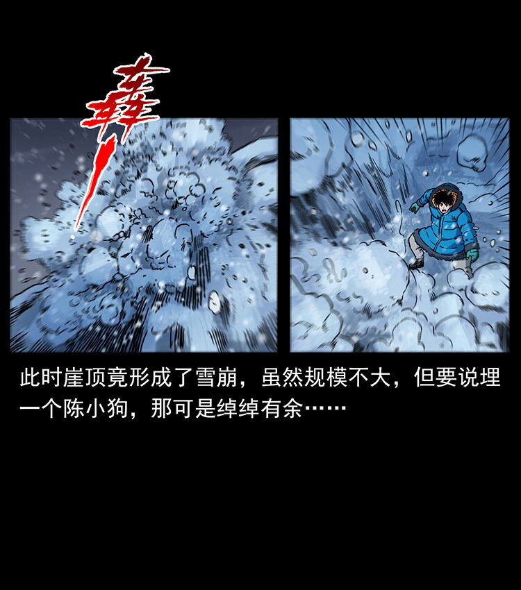 470 前辈的足迹57