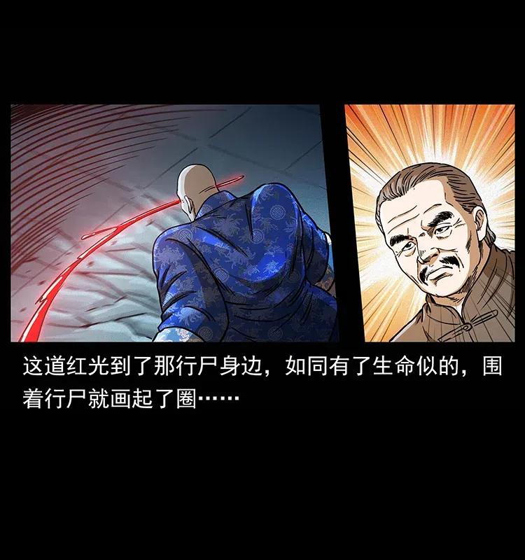 313 兽形僵尸21
