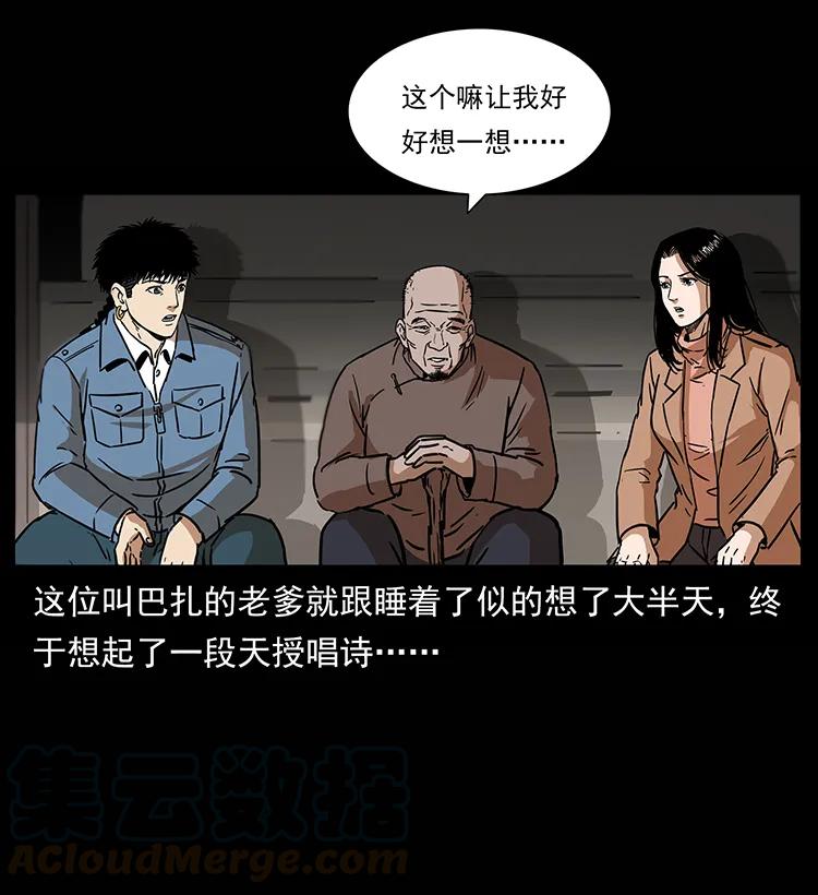 264 抚仙之战72