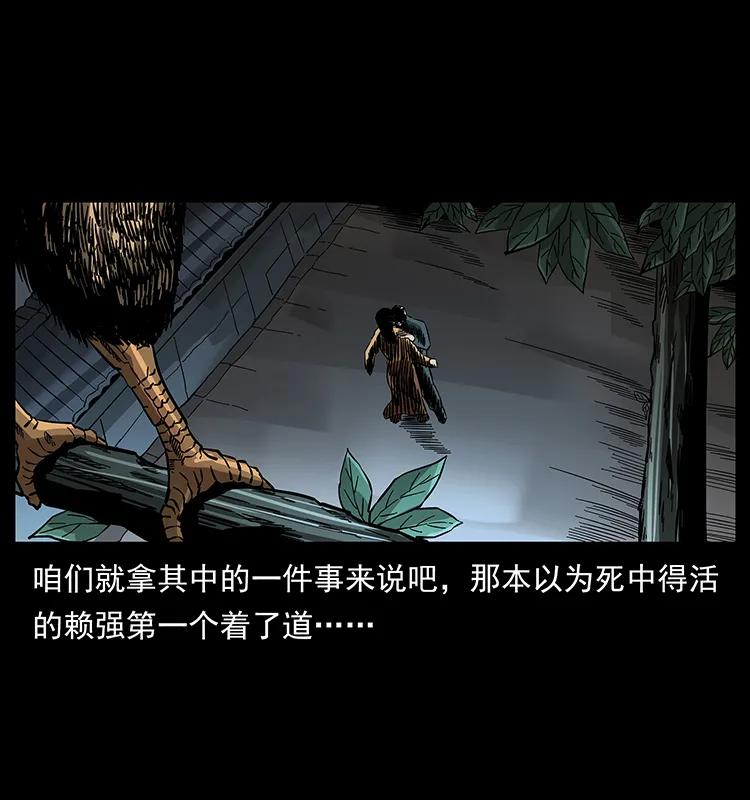 165 战争升级33