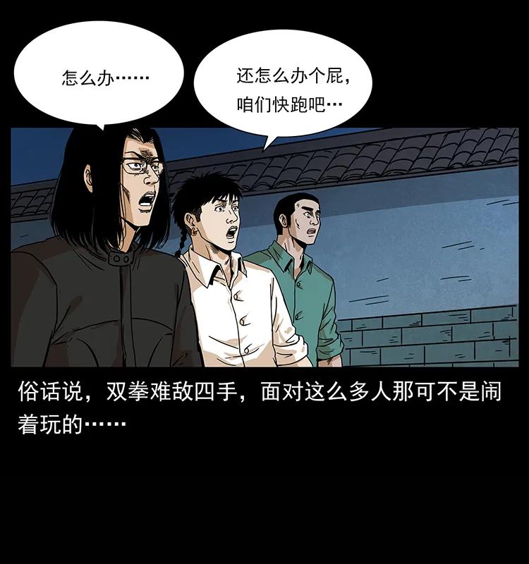 210 漠北皇陵45