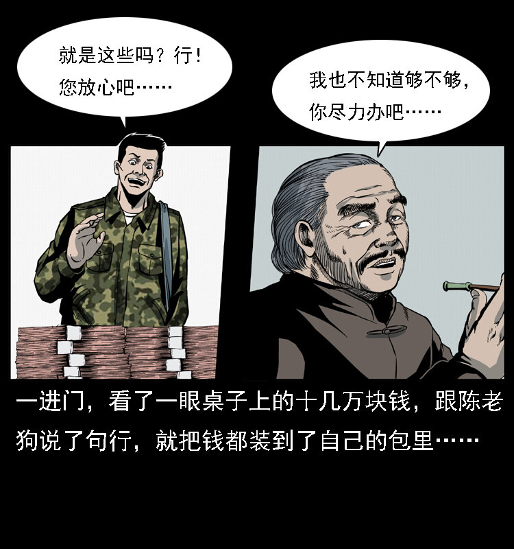 021 天兆62
