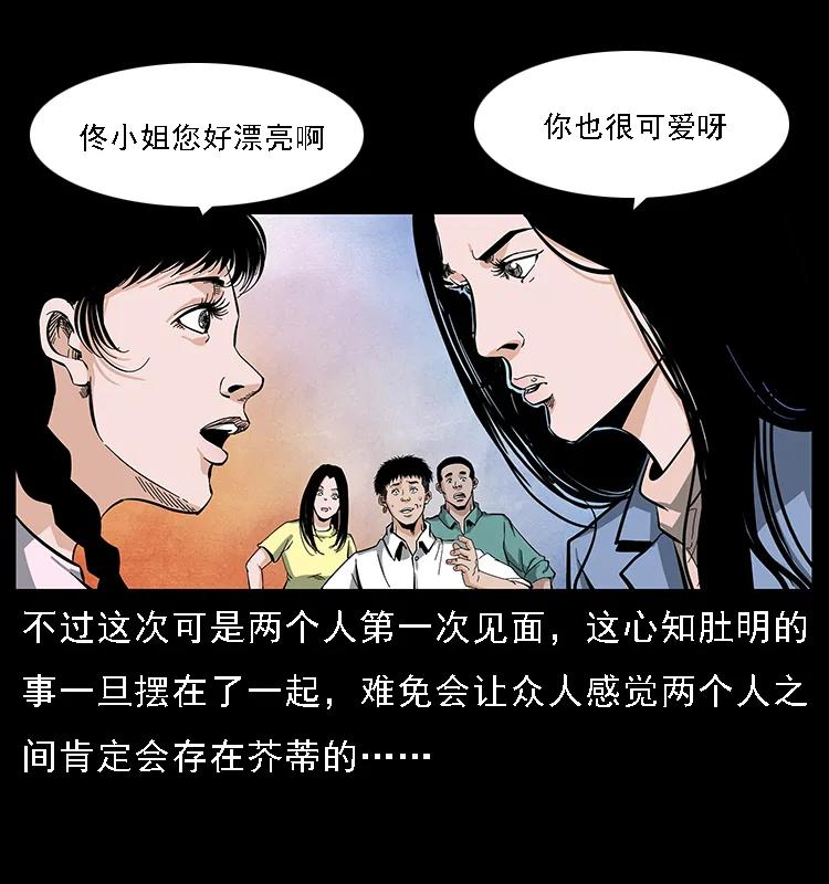 085 神仙座11