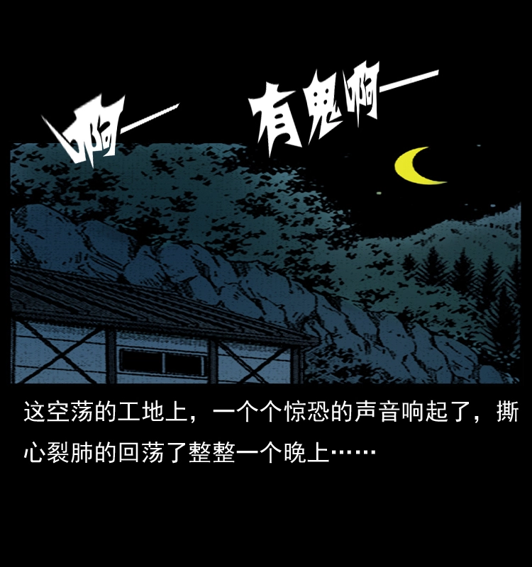 042 进城喽！67