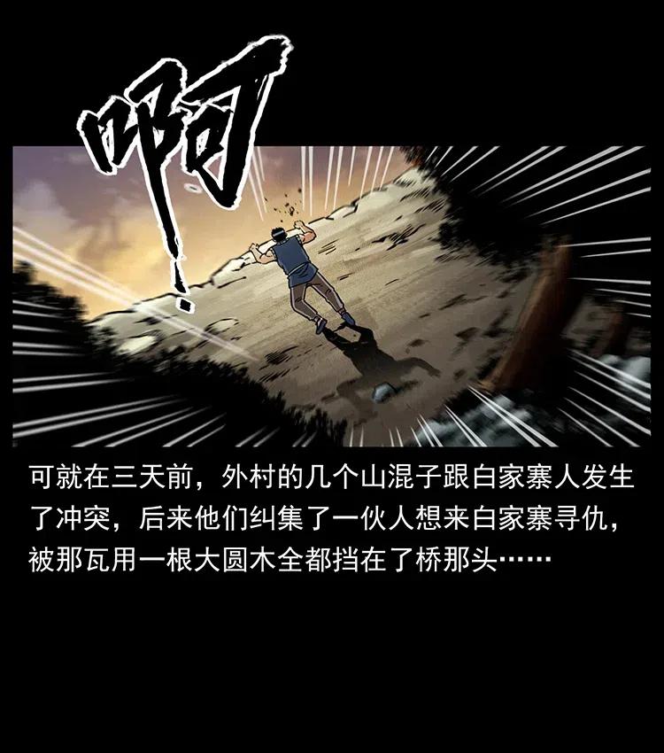 350 桥魂34
