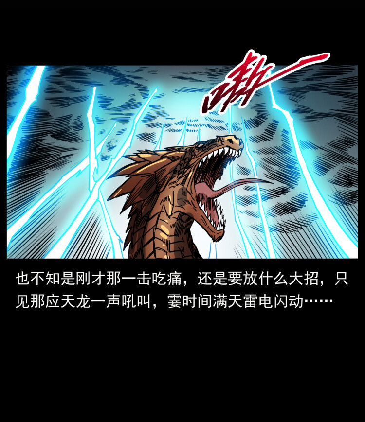 445 不死族35