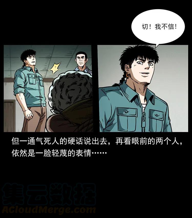 366 没错！就是刑讯逼供30
