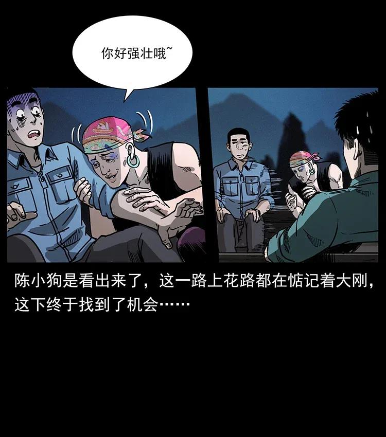 353 兄弟抱一下64
