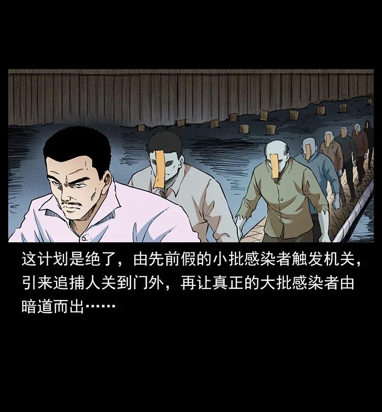 378 死地活路53
