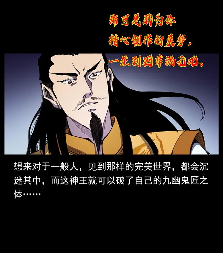 505 诸神黄昏（1）19