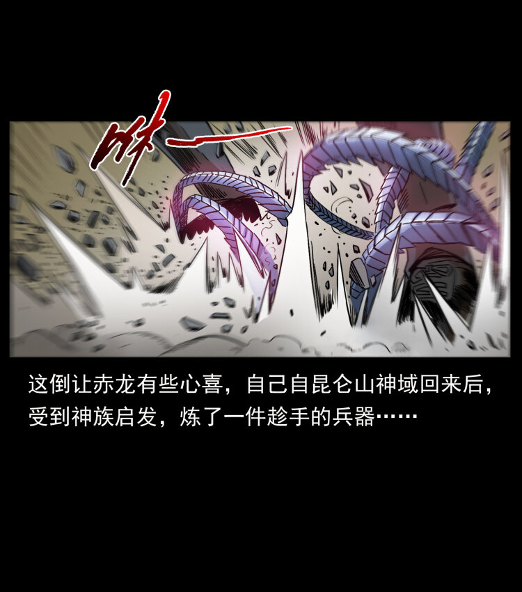 444 你是赵佗14