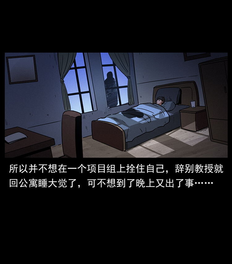 476 恶魔觉醒37