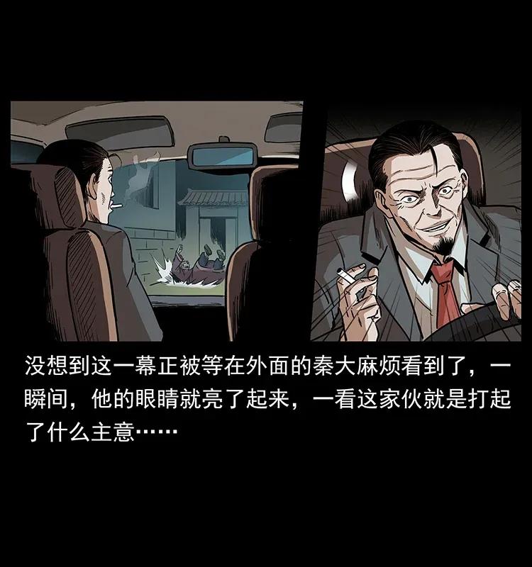 298 让人头大的落花洞女51