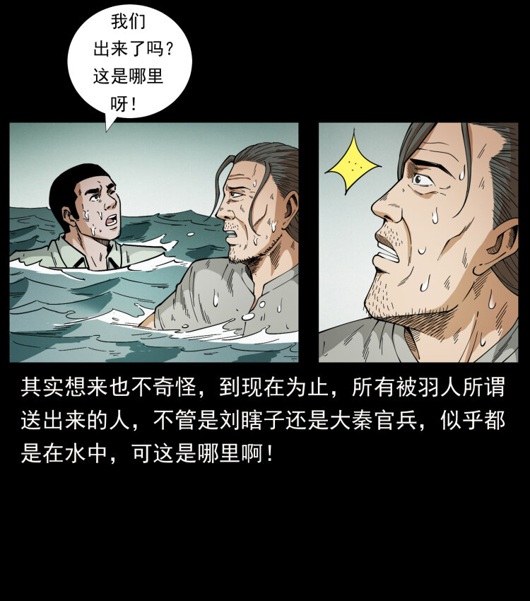 446 打完收工2