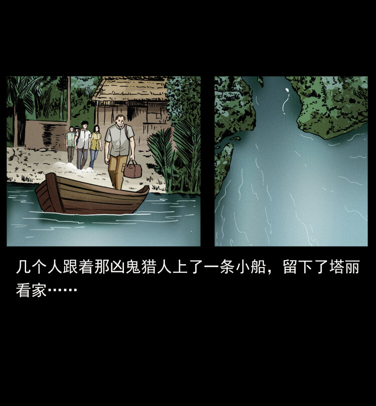 436 夜郎古城60