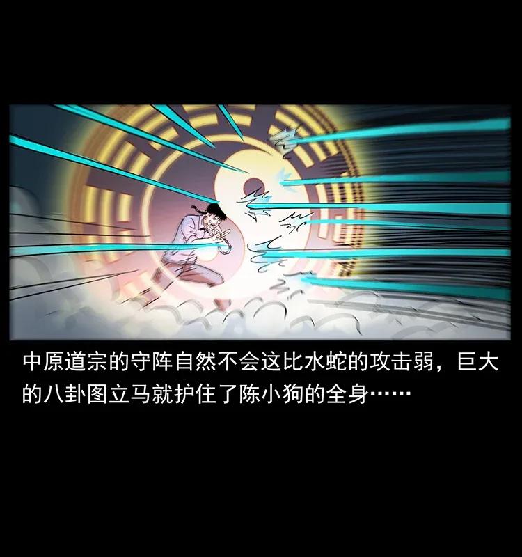 284 惹到不该惹的人67